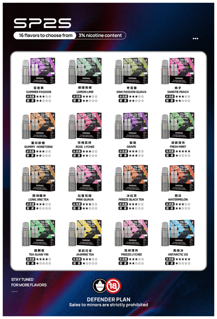 SP2S思博瑞MAX煙彈電子煙