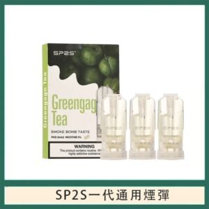 SP2S煙彈思博瑞電子煙一代煙彈-茗茶青梅