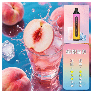 SP2S思博瑞GLO一次性拋棄式電子煙7000口【檸檬海鹽口味】