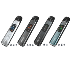 思博瑞SP2S天王星系列注油式電子菸主機 | 4種顏色可選