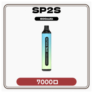 SP2S思博瑞一次性拋棄式