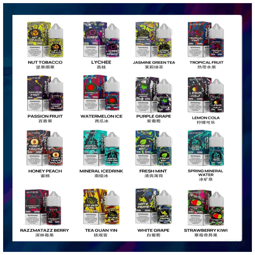 SP2S思博瑞小煙煙油30ML/20MG