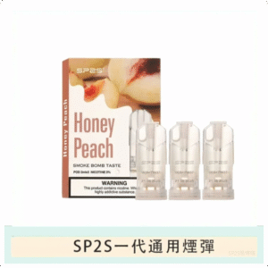 SP2S思博瑞電子煙一代煙彈丨透明替換彈 3入裝丨元氣蜜桃