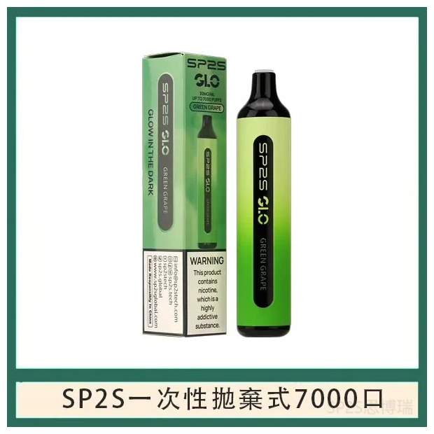 SP2S思博瑞GLO一次性拋棄式電子煙7000口【冰爽青提口味】