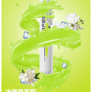 SP2S思博瑞電子煙ONCE PRO5000口一次性拋棄式霧化棒【冰礦泉茉莉】