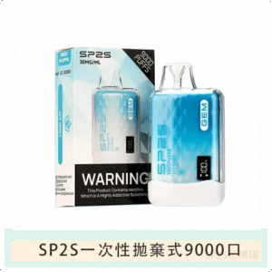SP2S思博瑞GEM一次性拋棄式電子煙9000口【冰薄荷】