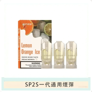 SP2S思博瑞電子煙一代煙彈丨透明替換彈 3入裝丨凍檸冰茶