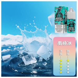 SP2s思博瑞煙油瓶裝小煙油 30ML/20MG【南極冰】