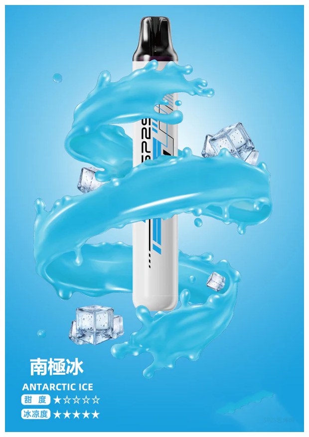 SP2S思博瑞電子煙ONCE PRO5000口一次性拋棄式霧化棒【南極冰】