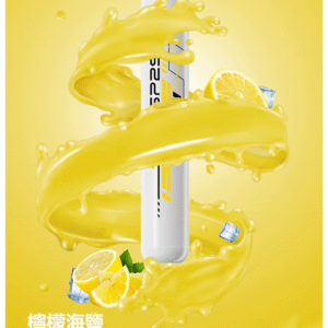 SP2S思博瑞電子煙ONCE PRO5000口一次性拋棄式霧化棒【檸檬海鹽】
