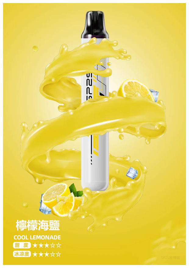 SP2S思博瑞電子煙ONCE PRO5000口一次性拋棄式霧化棒【檸檬海鹽】