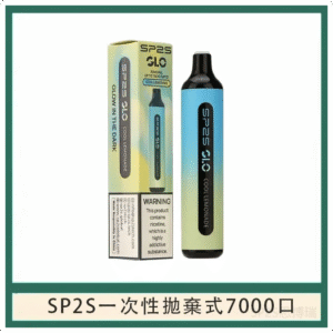 SP2S思博瑞GLO一次性拋棄式電子煙7000口【檸檬海鹽口味】