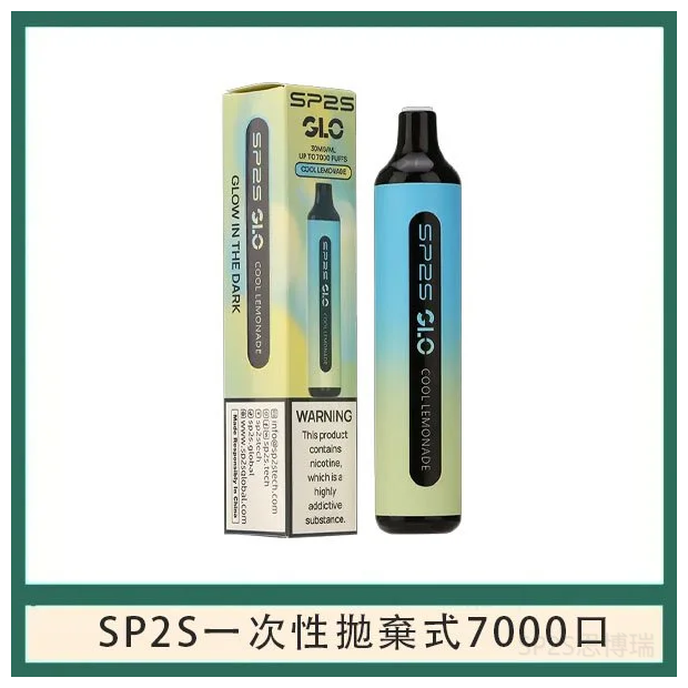 SP2S思博瑞GLO一次性拋棄式電子煙7000口【檸檬海鹽口味】