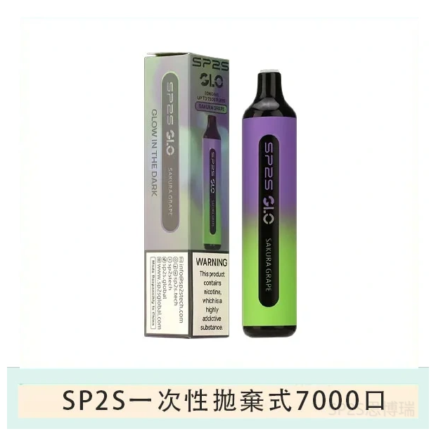 SP2S思博瑞GLO一次性拋棄式電子煙7000口【櫻花葡萄口味】