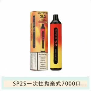 SP2S思博瑞GLO一次性拋棄式電子煙7000口【沙士經典口味】