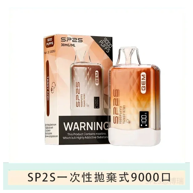 SP2S思博瑞GEM一次性拋棄式電子煙9000口【獼猴桃】