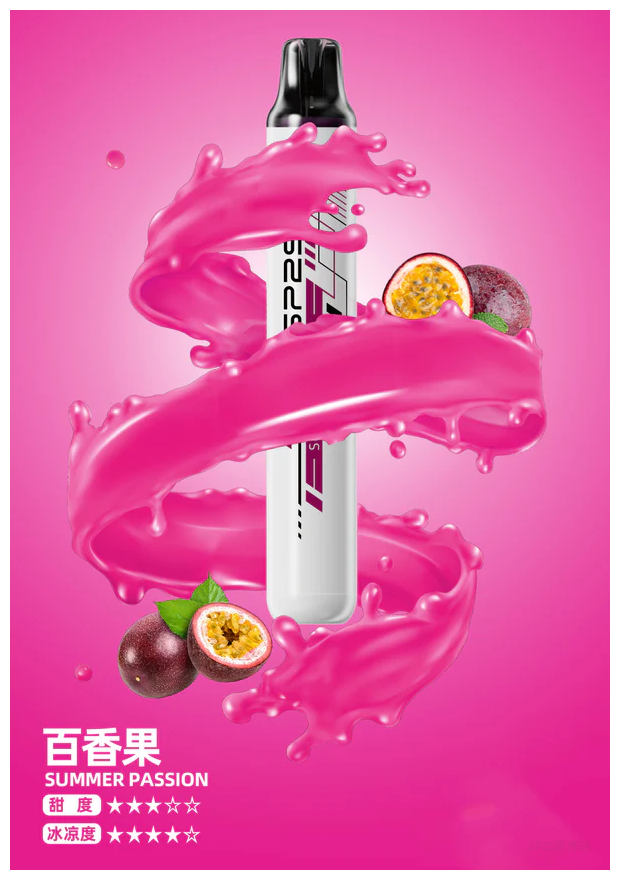 SP2S思博瑞電子煙ONCE PRO5000口一次性拋棄式霧化棒【百香果】