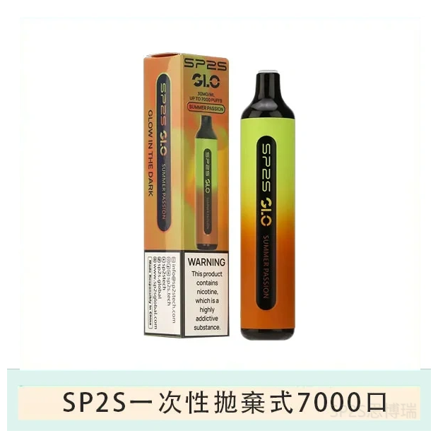 SP2S思博瑞GLO一次性拋棄式電子煙7000口【秘密百香口味】