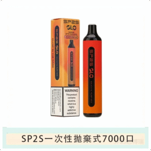 SP2S思博瑞GLO一次性拋棄式電子煙7000口【至尊紅颜口味】