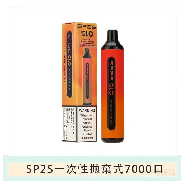 SP2S思博瑞GLO一次性拋棄式電子煙7000口【至尊紅颜口味】