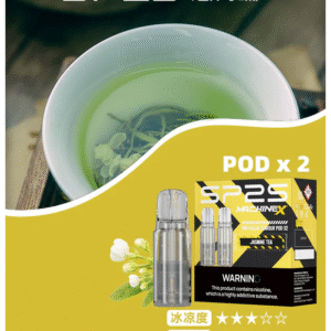 SP2S思博瑞 MAX電子菸煙彈 (一盒兩顆)【茉莉口味】