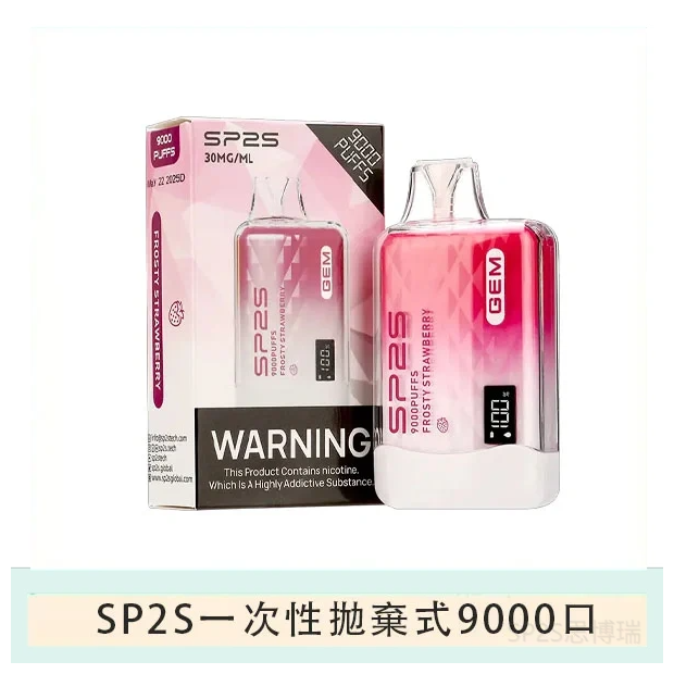 SP2S思博瑞GEM一次性拋棄式電子煙9000口【草莓物語】