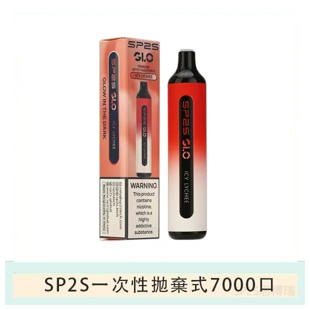 SP2S思博瑞GLO一次性拋棄式電子煙7000口【荔枝甘露口味】
