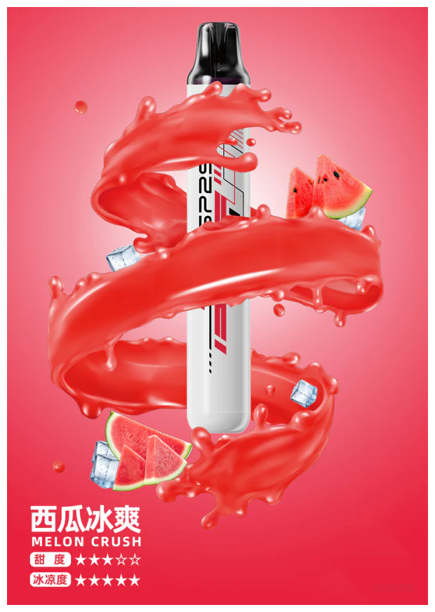 SP2S思博瑞電子煙ONCE PRO5000口一次性拋棄式霧化棒【西瓜冰爽】