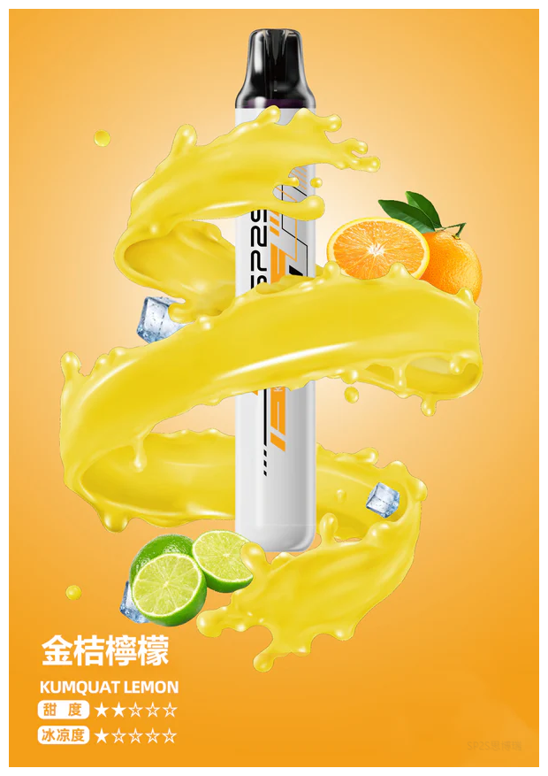 SP2S思博瑞電子煙ONCE PRO5000口一次性拋棄式霧化棒【金桔檸檬】