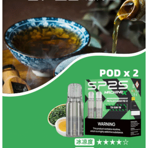 SP2S思博瑞 MAX電子菸煙彈 (一盒兩顆)【鐵觀音口味】