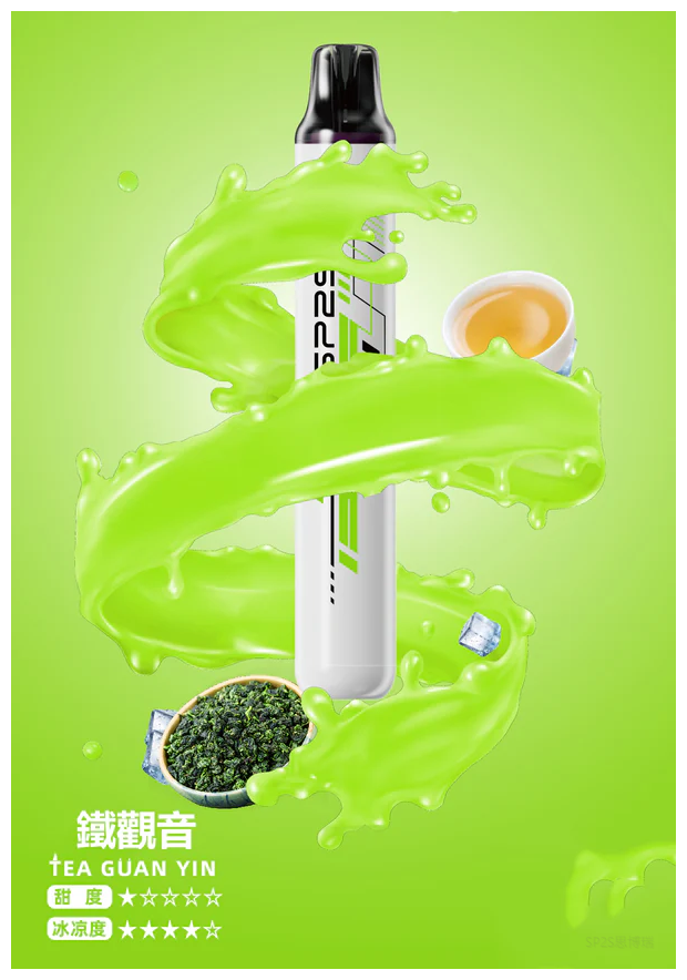 SP2S思博瑞電子煙ONCE PRO5000口一次性拋棄式霧化棒【鐵觀音】