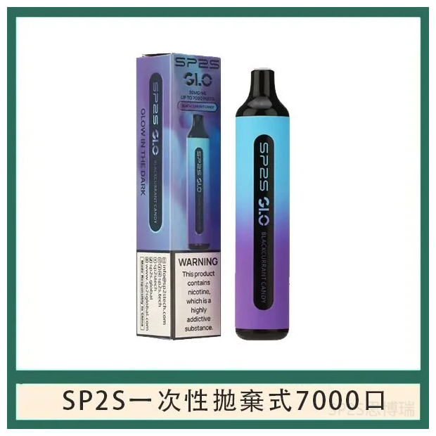 SP2S思博瑞GLO一次性拋棄式電子煙7000口【黑加侖糖果口味】