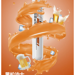 SP2S思博瑞電子煙ONCE PRO5000口一次性拋棄式霧化棒【黑松沙士】