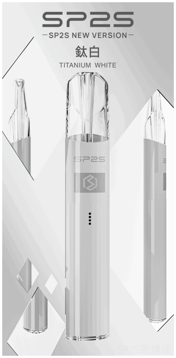 SP2S思博瑞升級款電子煙主機電鍍鈦色一代煙彈通用【鈦白】