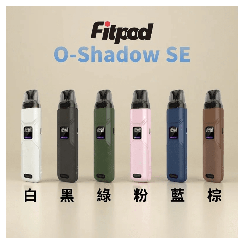 FITPOD O-SHADOW SE小蠻牛2代電子煙主機附帶掛繩
