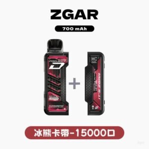 ZGAR冰熊卡帶電子煙15000口拋棄式 大電池續航＋可調節功率